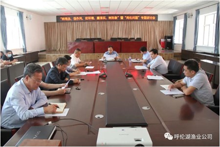 “轉(zhuǎn)觀念、強(qiáng)作風(fēng)、優(yōu)環(huán)境、重落實(shí)、樹形象”學(xué)習(xí)實(shí)踐活動(dòng)暨“兩化問題”專題研討會(huì)